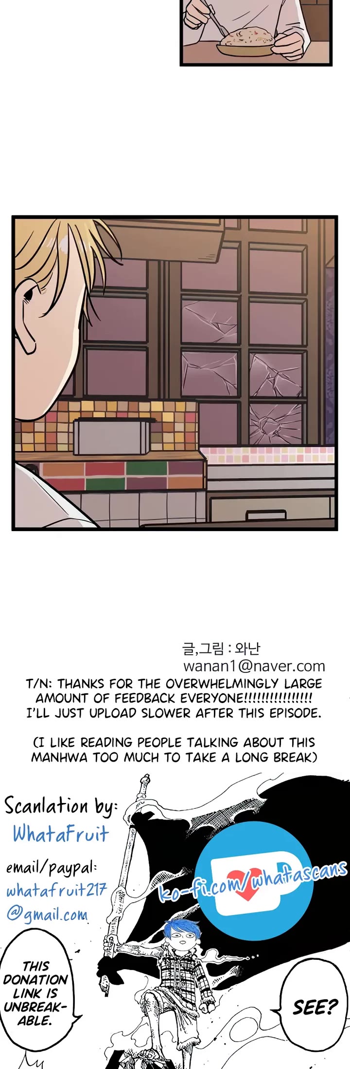 I Have No Home chapter 82 page 25