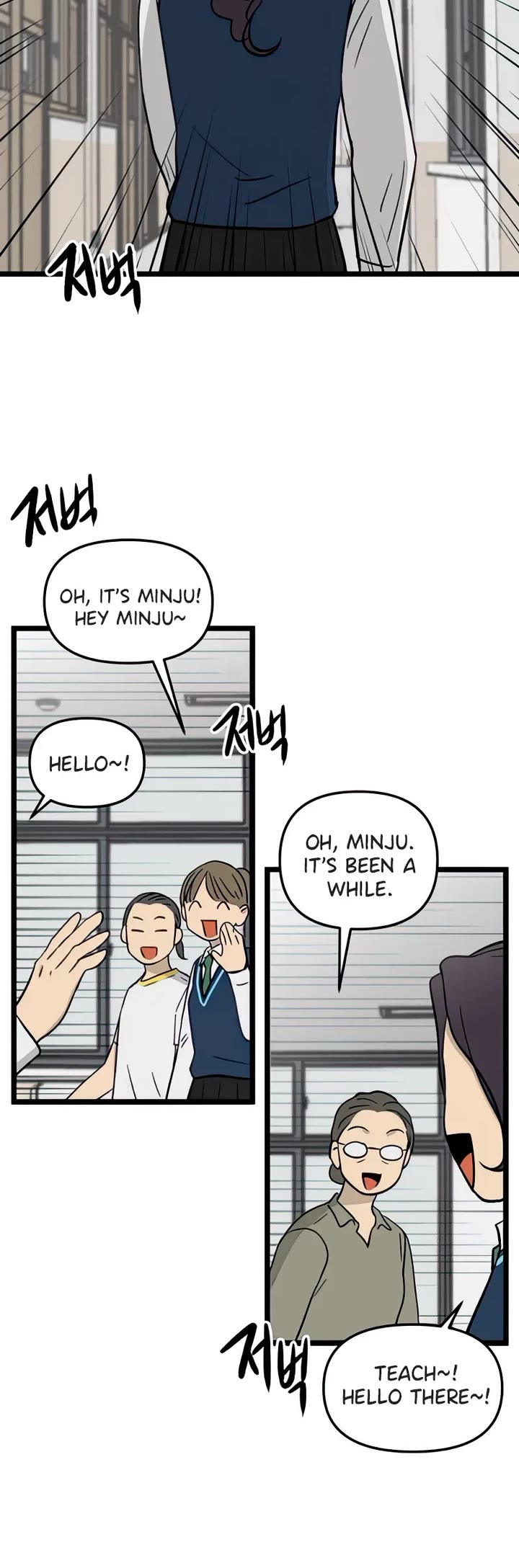 I Have No Home chapter 84 page 17