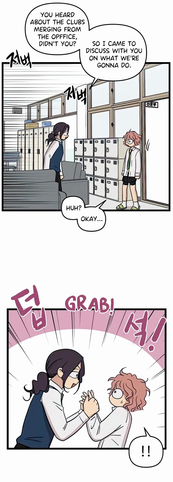 I Have No Home chapter 85 page 4