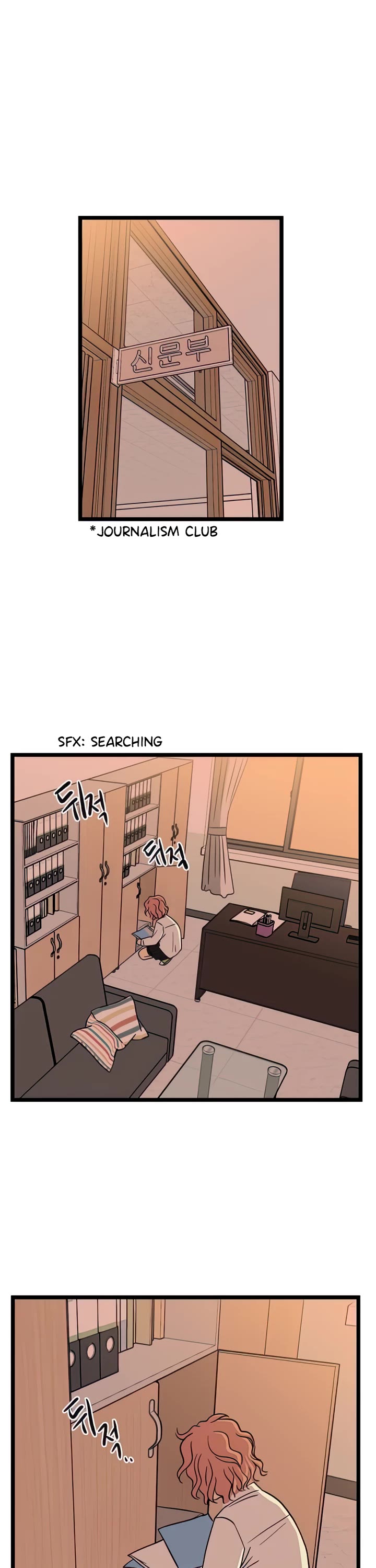I Have No Home chapter 88 page 26