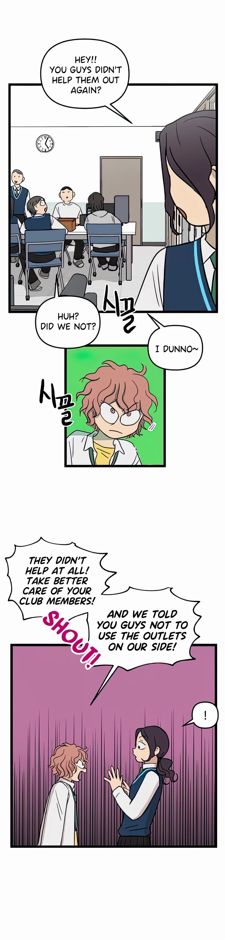 I Have No Home chapter 88 page 6