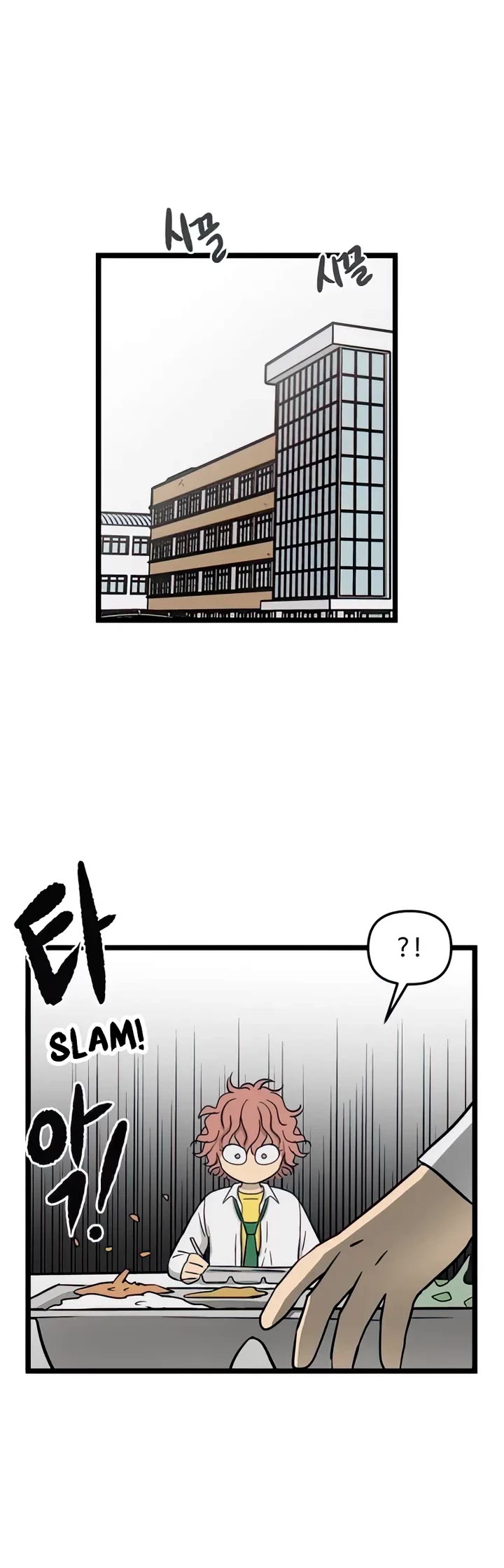 I Have No Home chapter 91 page 14