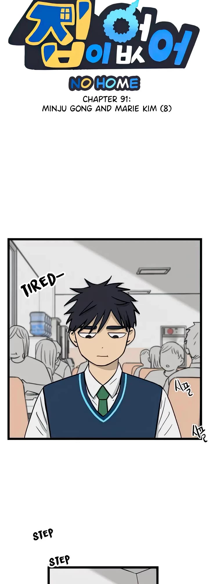 I Have No Home chapter 91 page 3