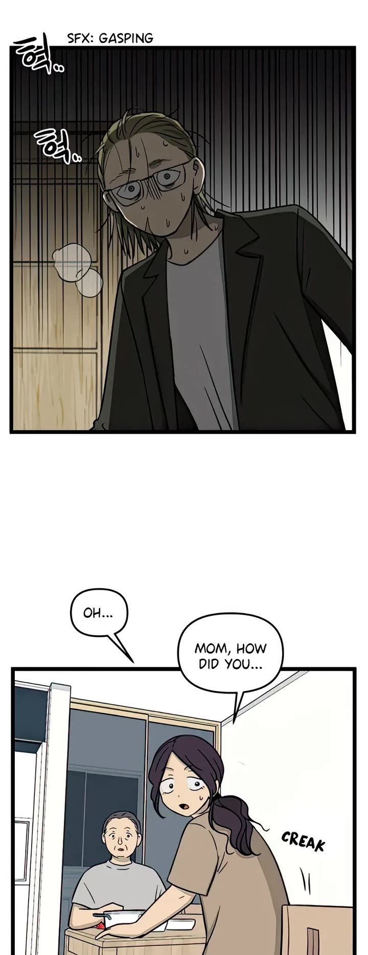 I Have No Home chapter 93 page 15