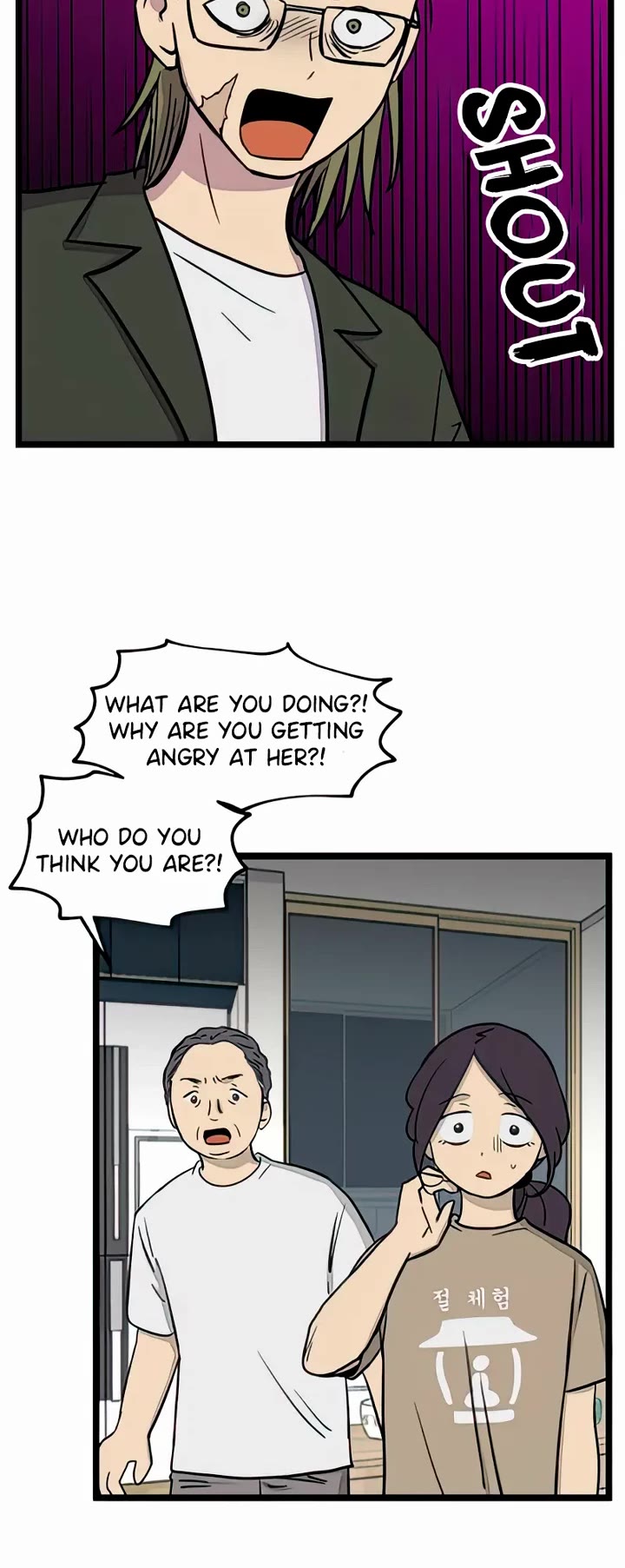 I Have No Home chapter 93 page 19