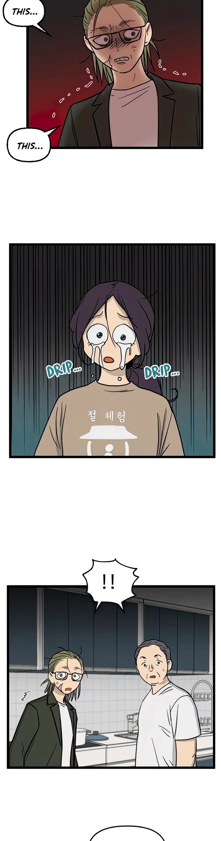 I Have No Home chapter 93 page 21