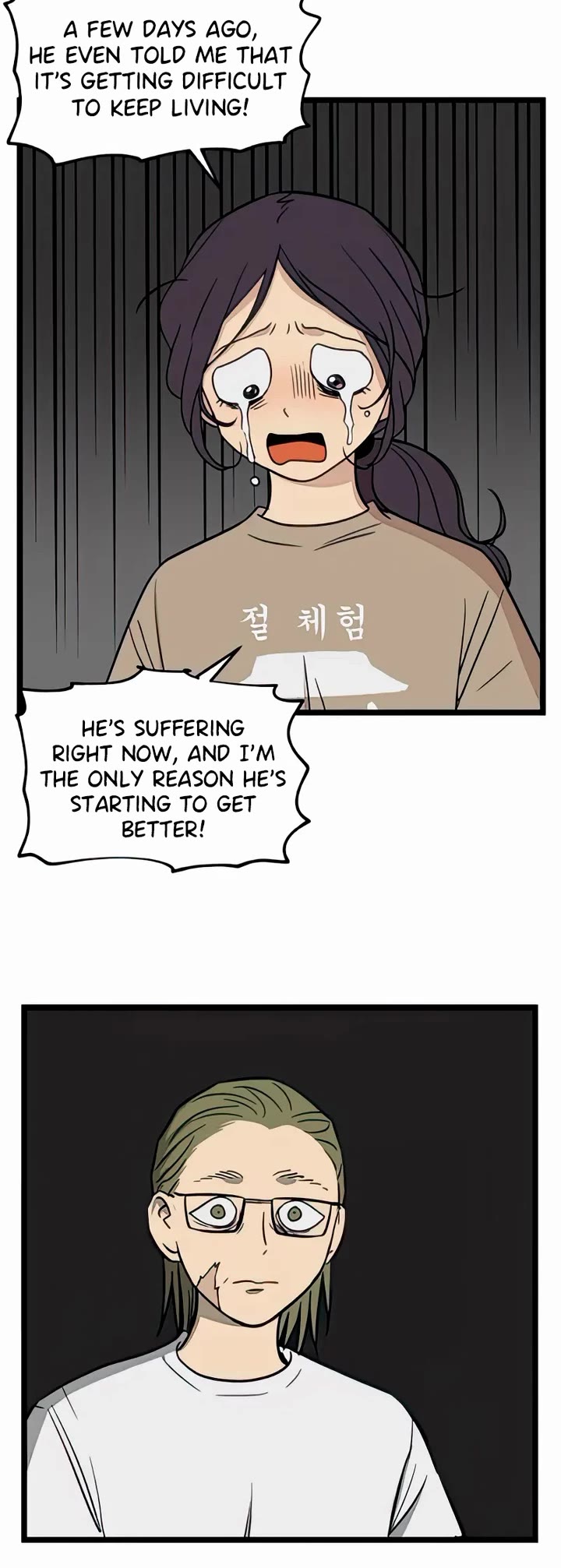 I Have No Home chapter 94 page 4