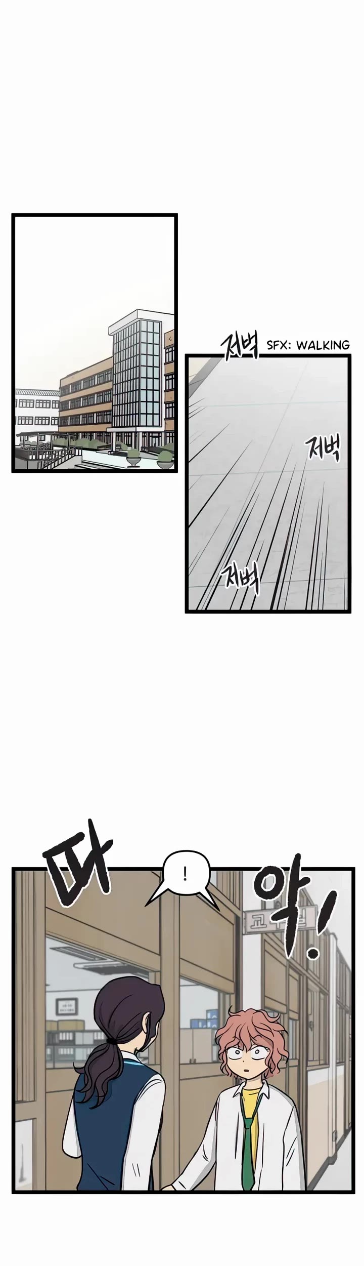 I Have No Home chapter 95 page 27