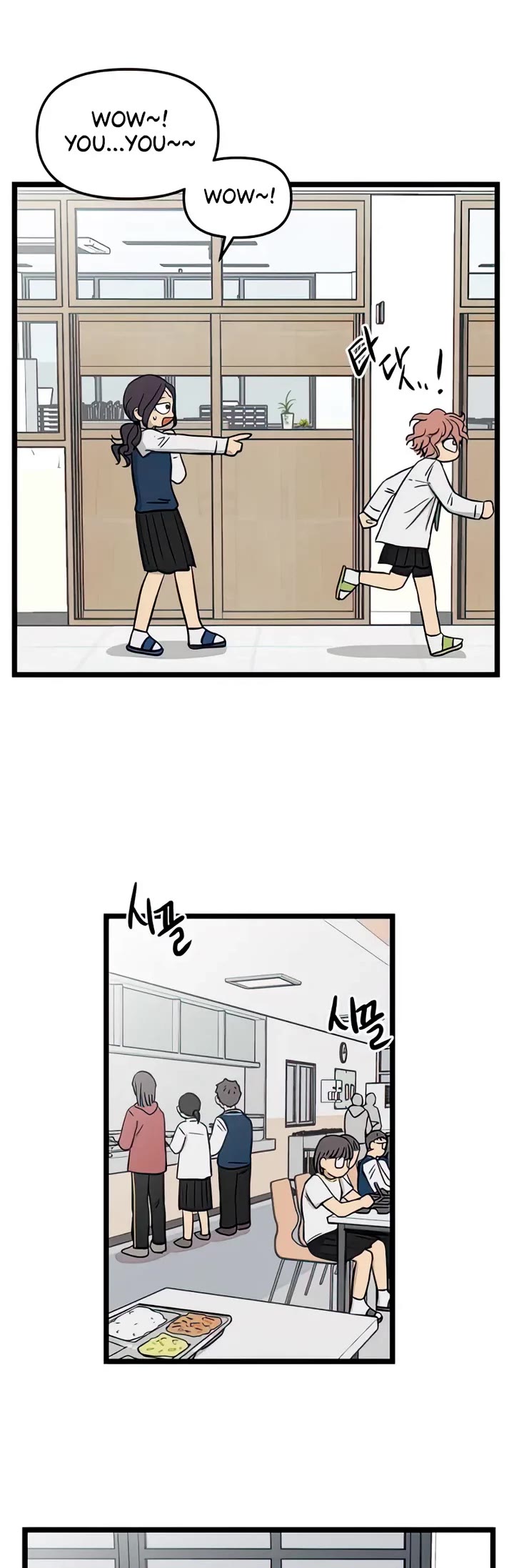 I Have No Home chapter 96 page 13