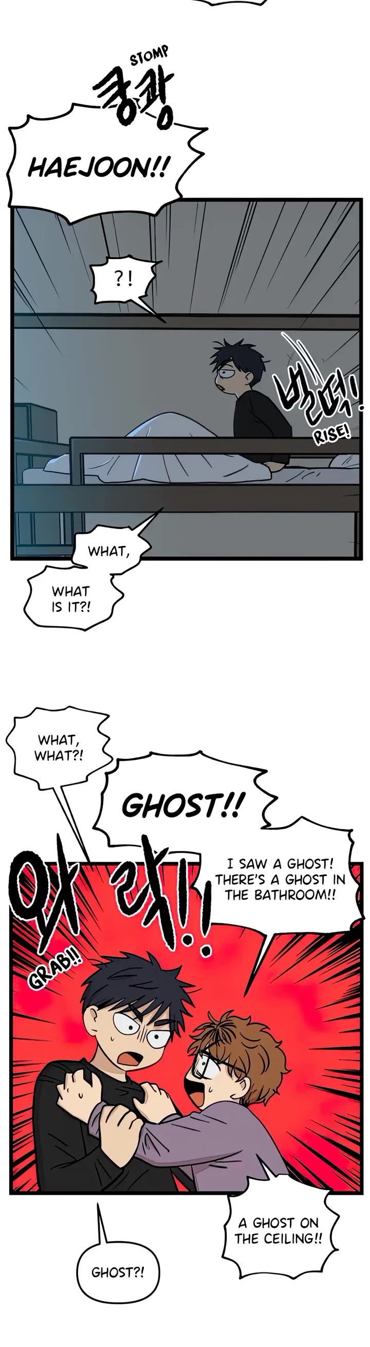 I Have No Home chapter 98 page 7