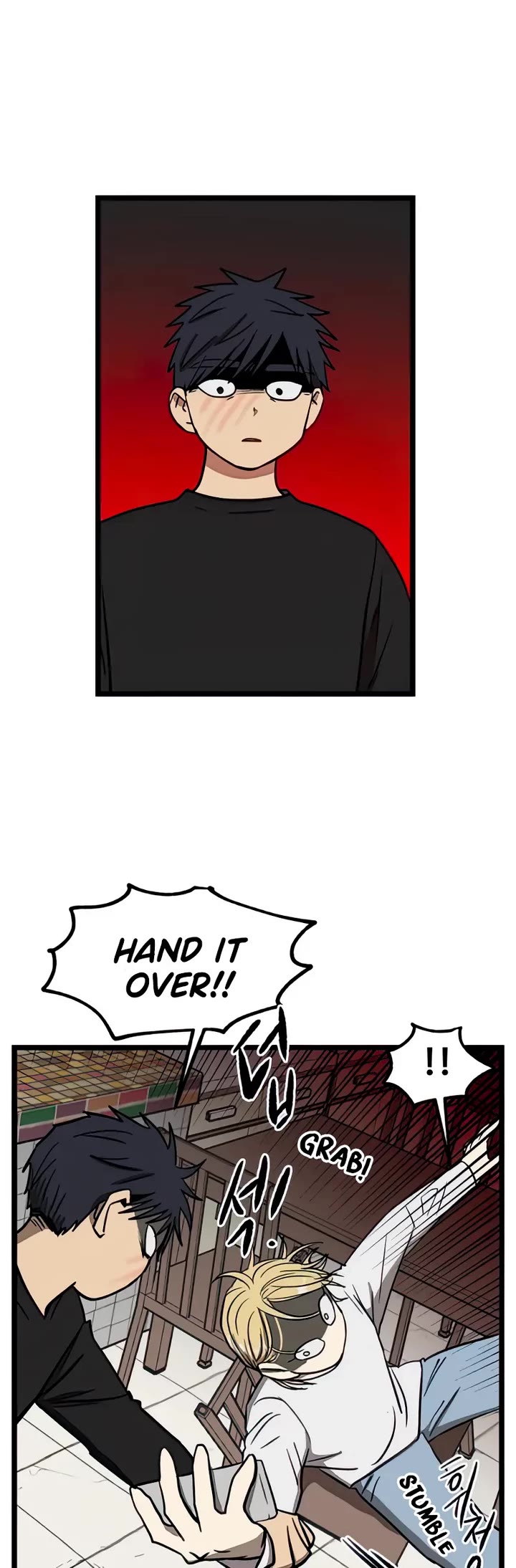I Have No Home chapter 99 page 17