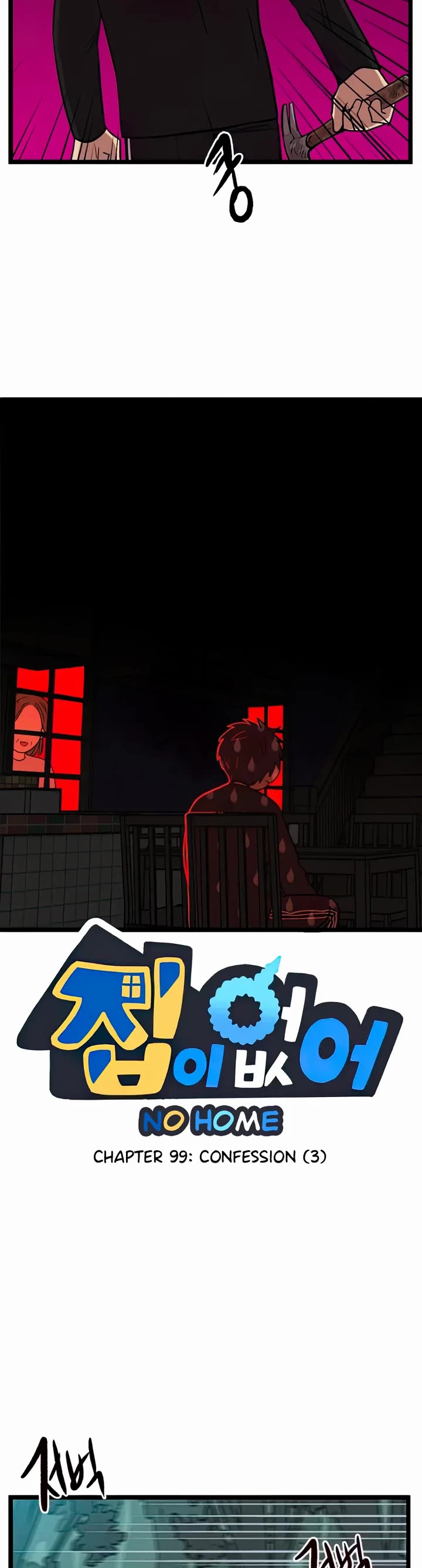 I Have No Home chapter 99 page 2
