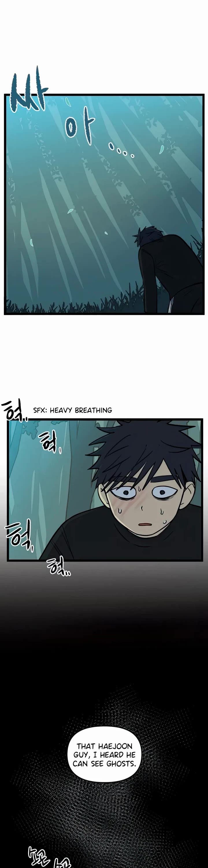 I Have No Home chapter 99 page 9