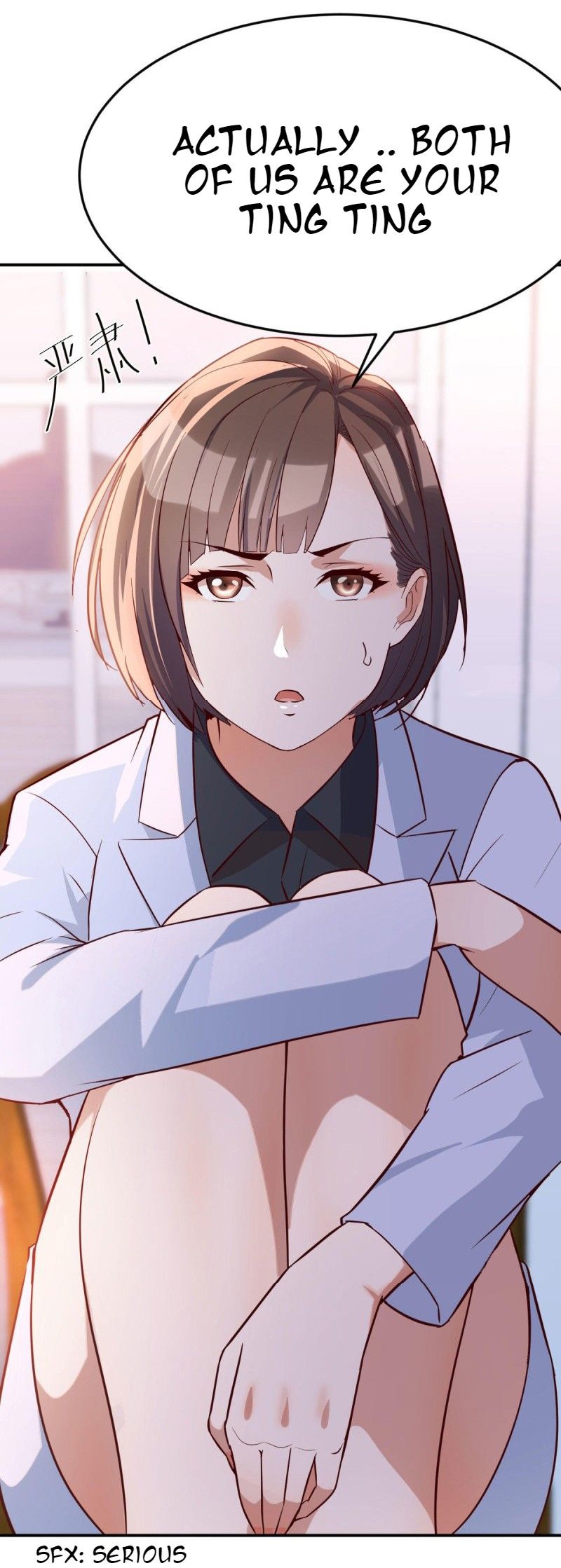 I Have Twin Girlfriends chapter 12 page 12