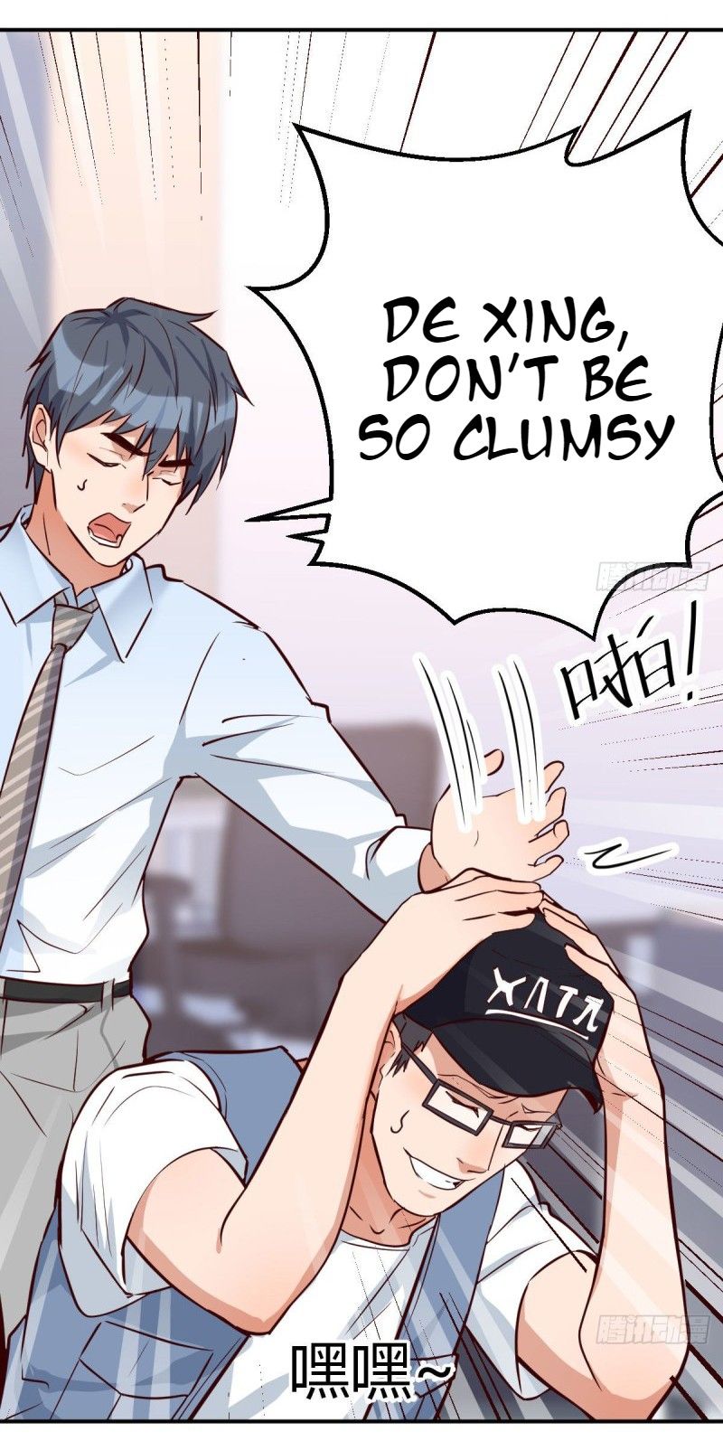 I Have Twin Girlfriends chapter 12 page 44