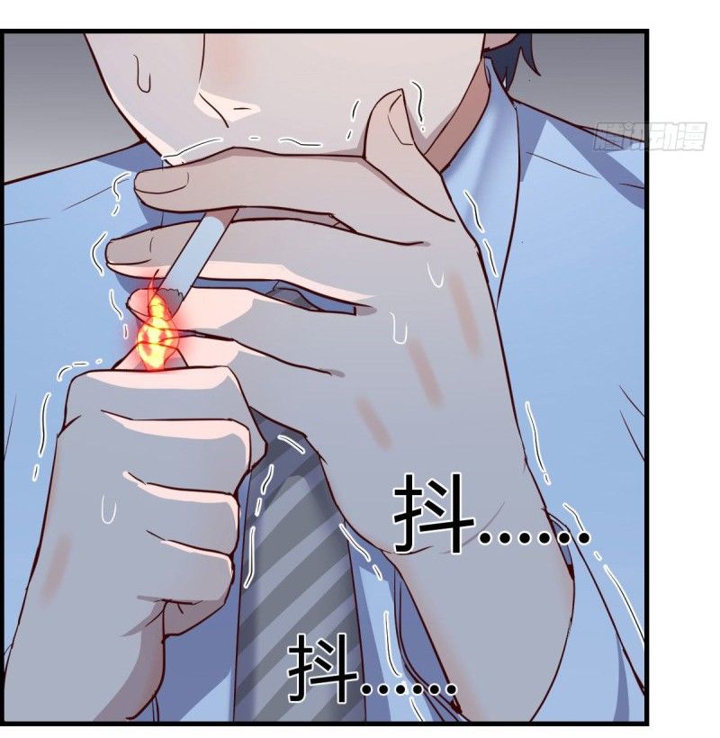 I Have Twin Girlfriends chapter 12 page 51