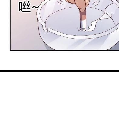 I Have Twin Girlfriends chapter 12 page 58