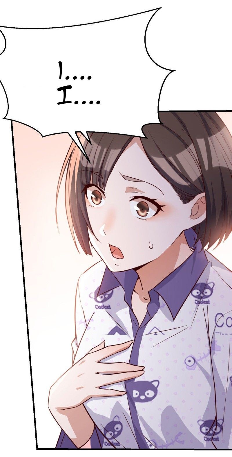 I Have Twin Girlfriends chapter 12 page 6