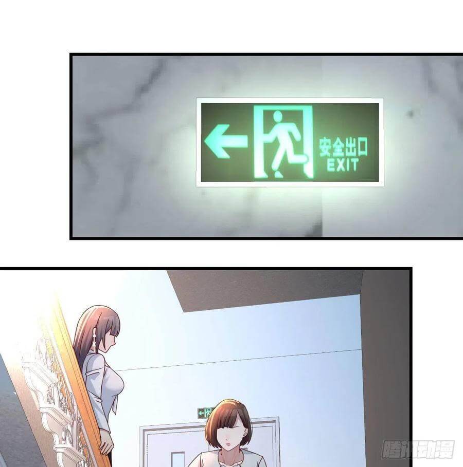 I Have Twin Girlfriends chapter 135 page 3