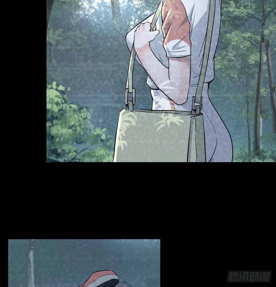 I Have Twin Girlfriends chapter 135 page 43