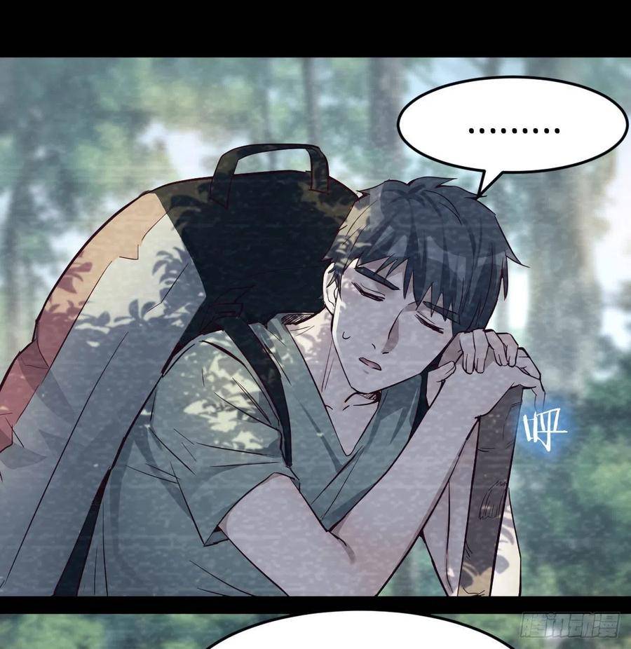 I Have Twin Girlfriends chapter 135 page 46