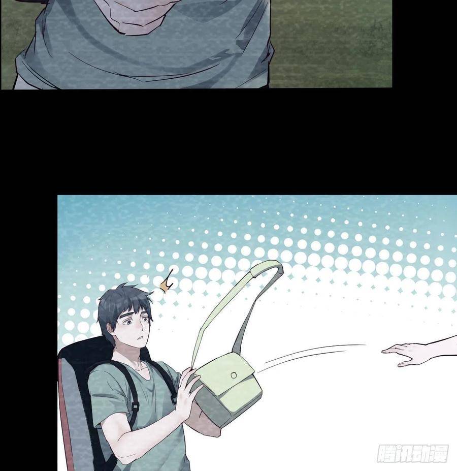 I Have Twin Girlfriends chapter 135 page 49