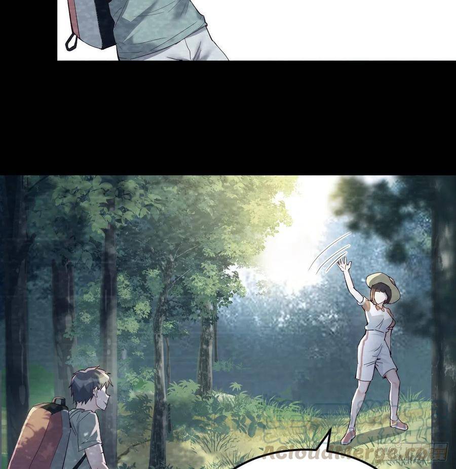 I Have Twin Girlfriends chapter 135 page 50