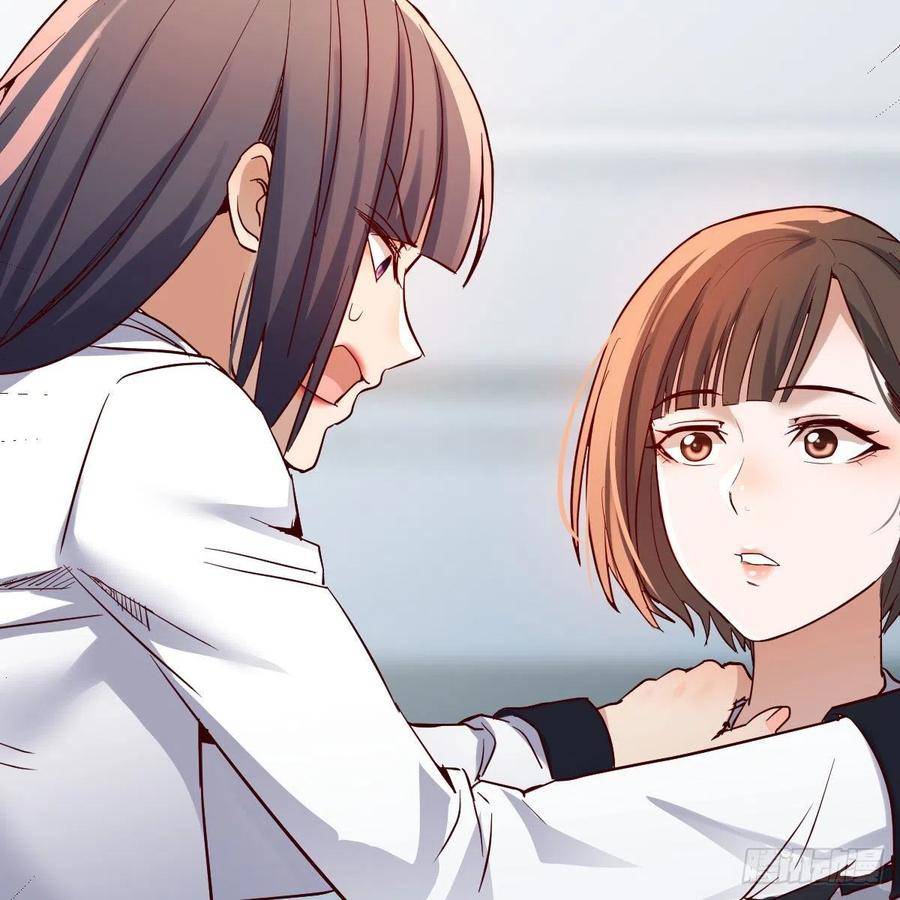 I Have Twin Girlfriends chapter 136 page 36