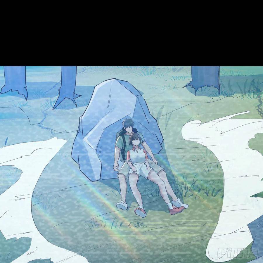 I Have Twin Girlfriends chapter 136 page 39