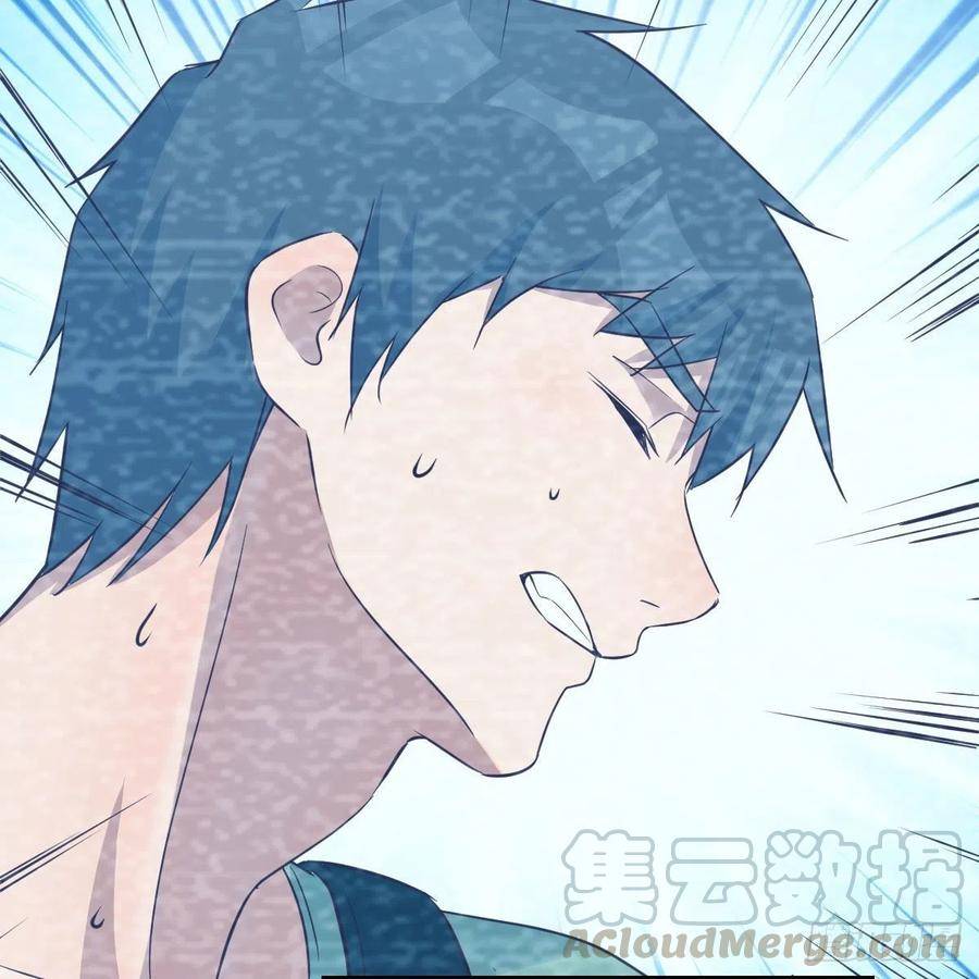 I Have Twin Girlfriends chapter 136 page 44