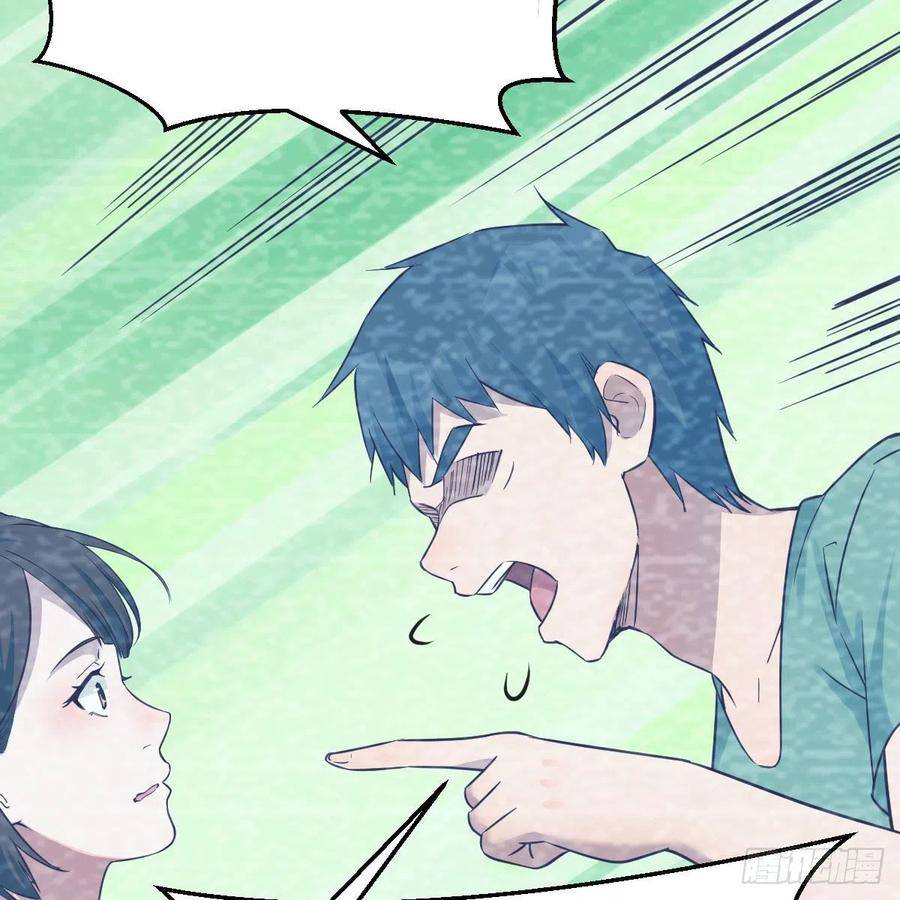 I Have Twin Girlfriends chapter 136 page 49