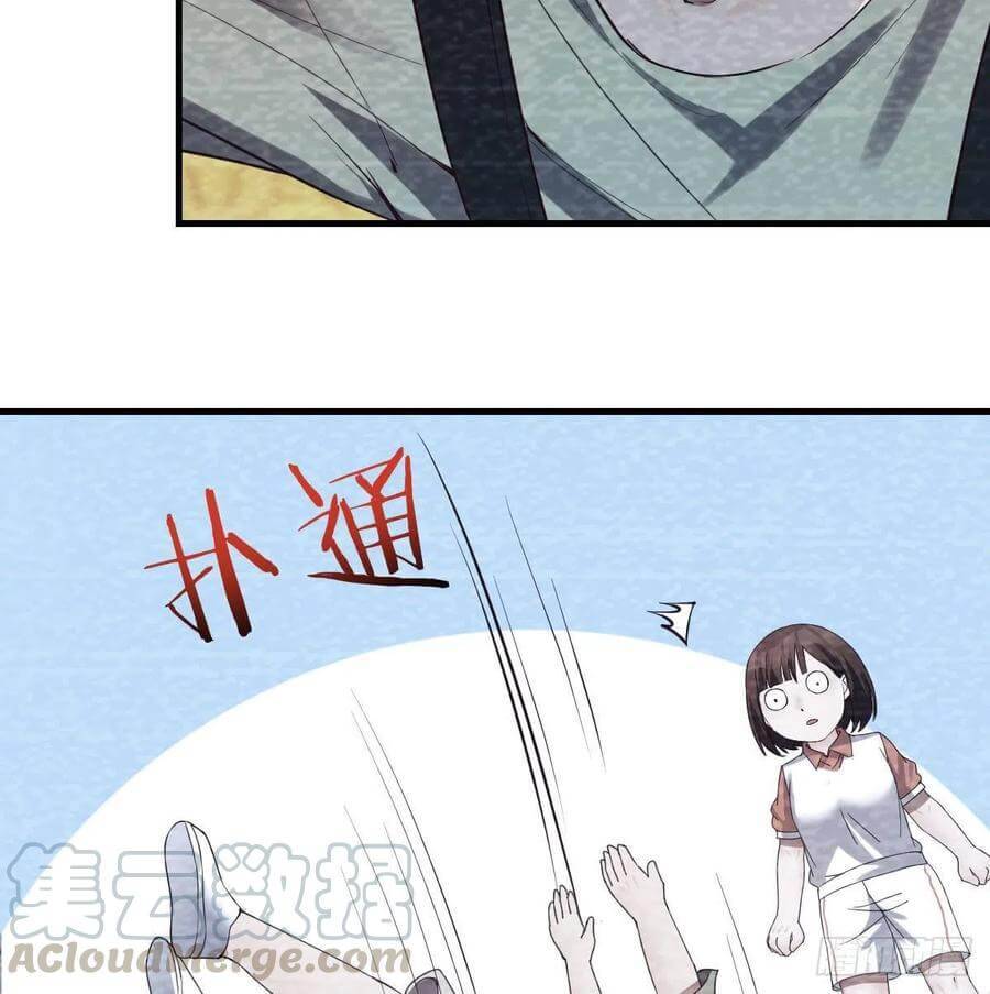 I Have Twin Girlfriends chapter 137 page 17