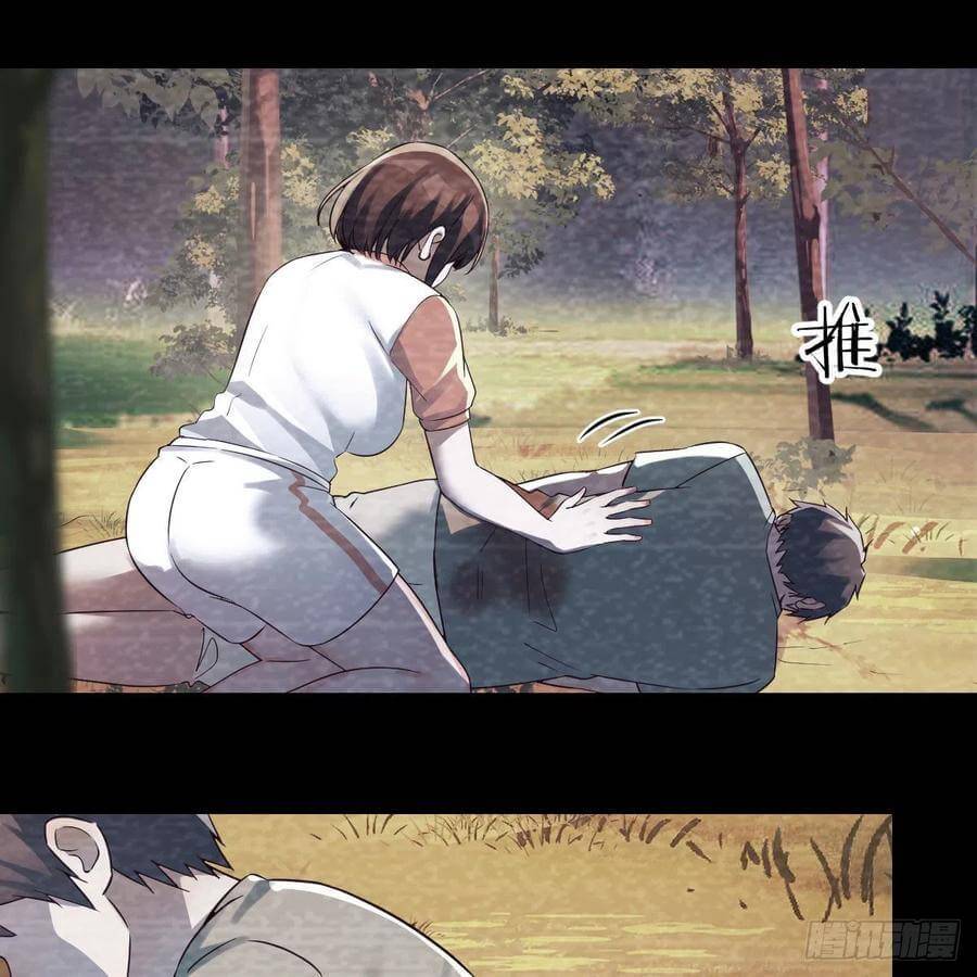 I Have Twin Girlfriends chapter 137 page 25