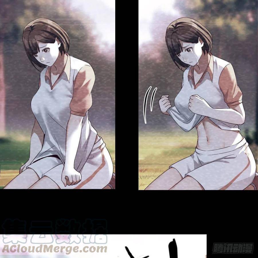 I Have Twin Girlfriends chapter 137 page 29