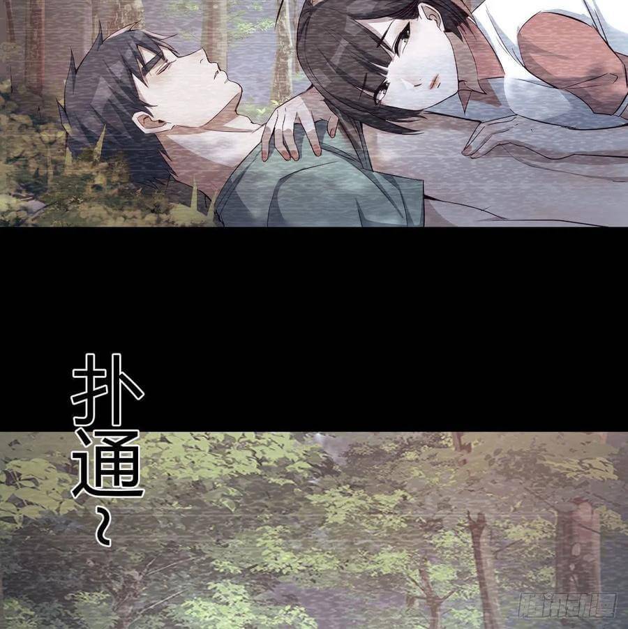 I Have Twin Girlfriends chapter 137 page 46