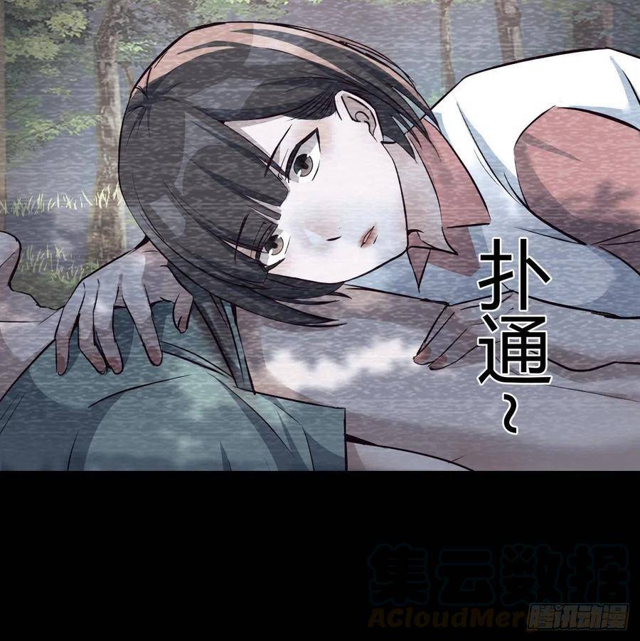 I Have Twin Girlfriends chapter 137 page 47