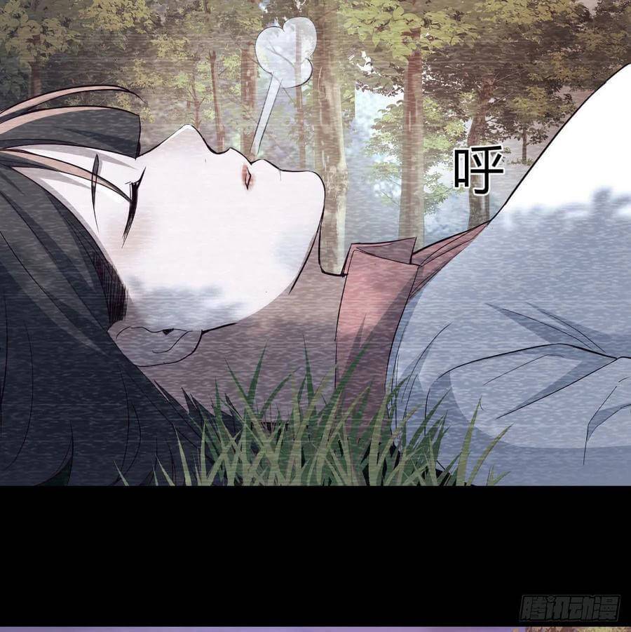 I Have Twin Girlfriends chapter 137 page 49