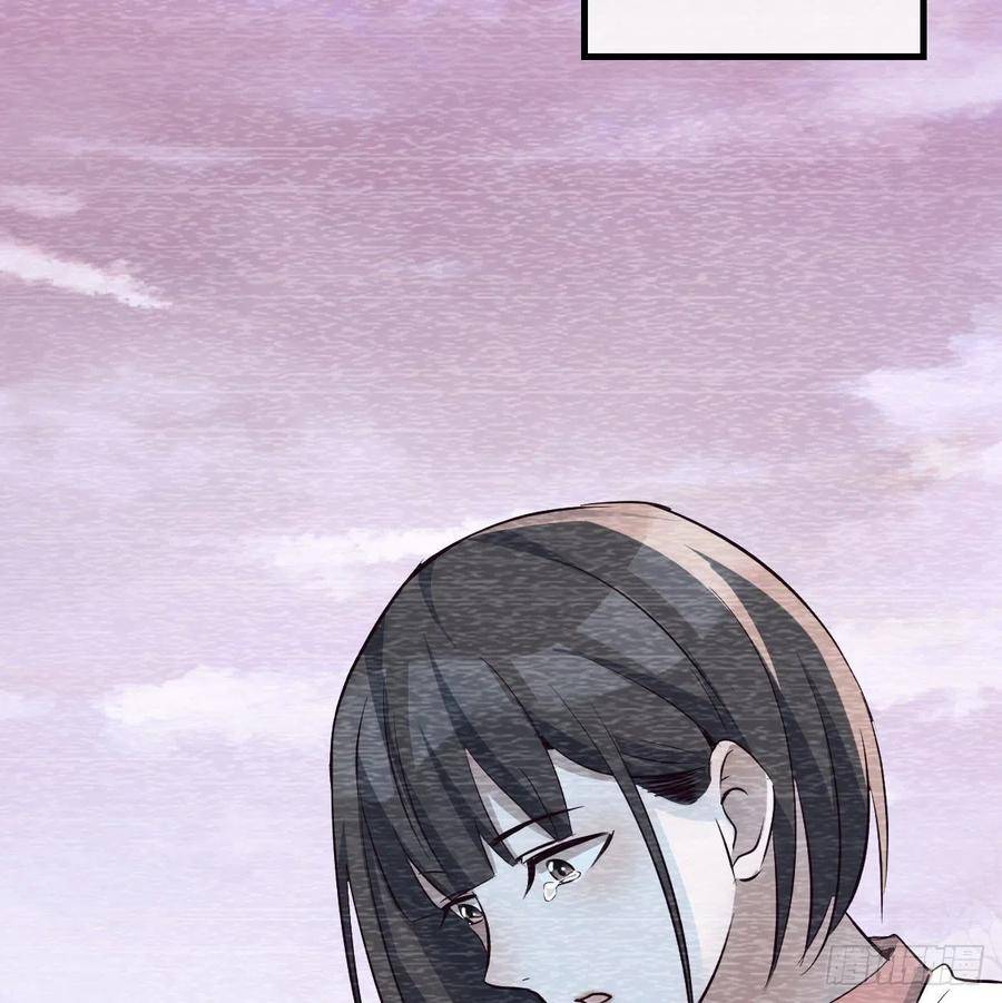 I Have Twin Girlfriends chapter 137 page 52