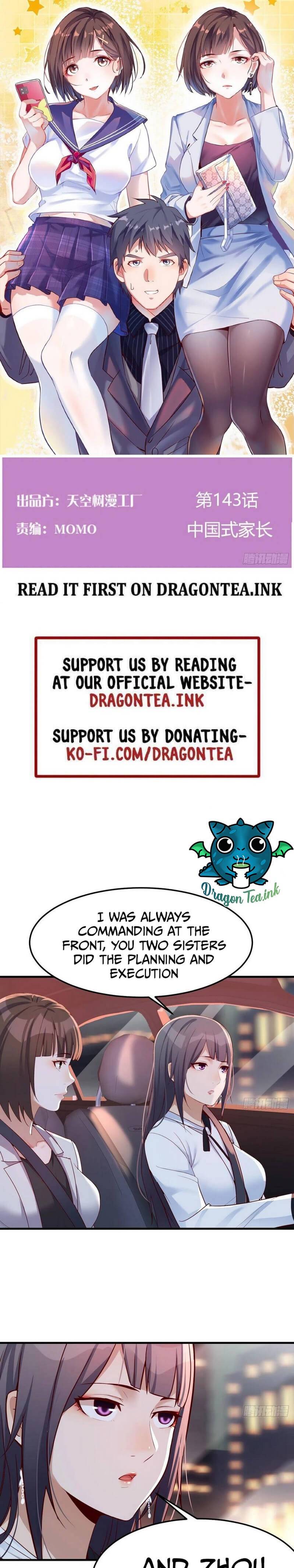 I Have Twin Girlfriends chapter 143 page 2