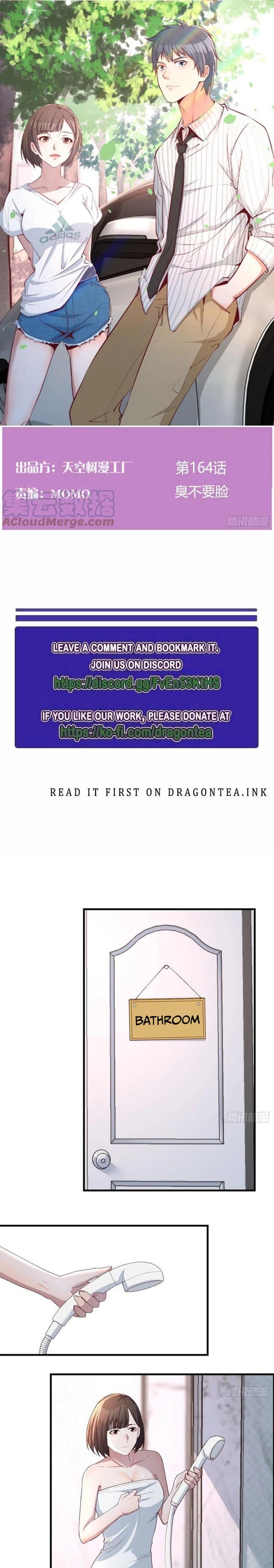 I Have Twin Girlfriends chapter 164 page 2