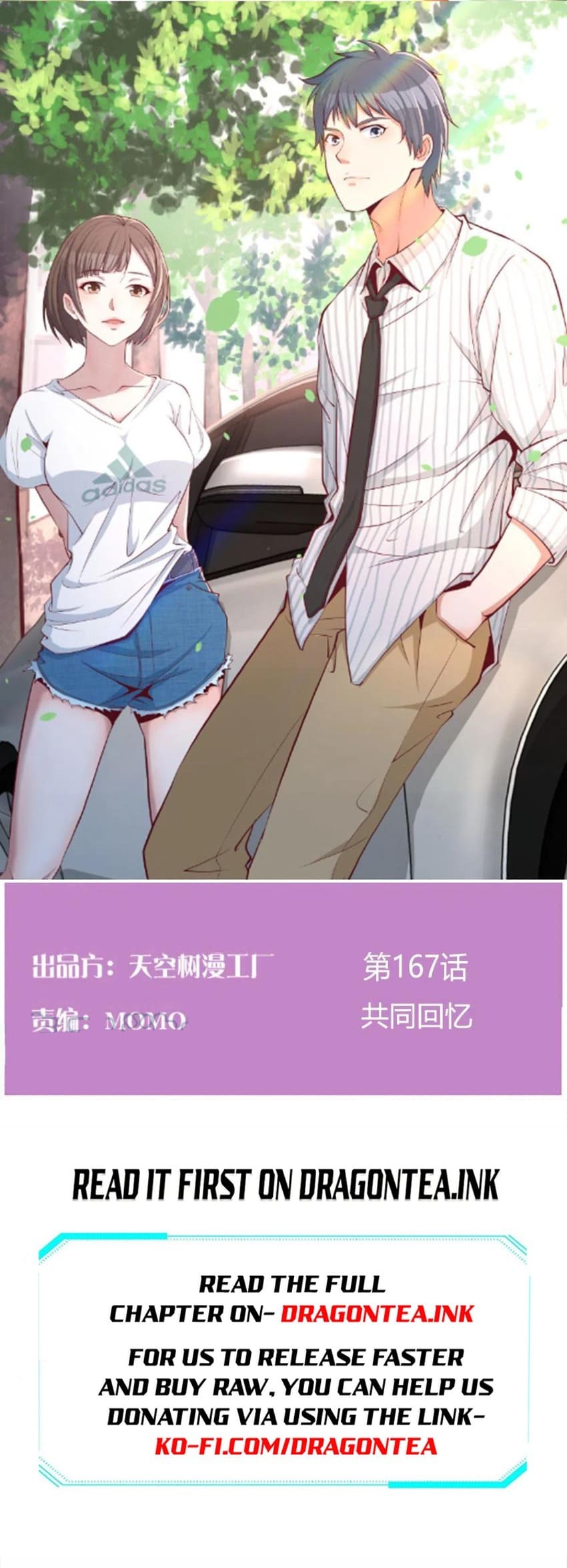 I Have Twin Girlfriends chapter 167 page 2