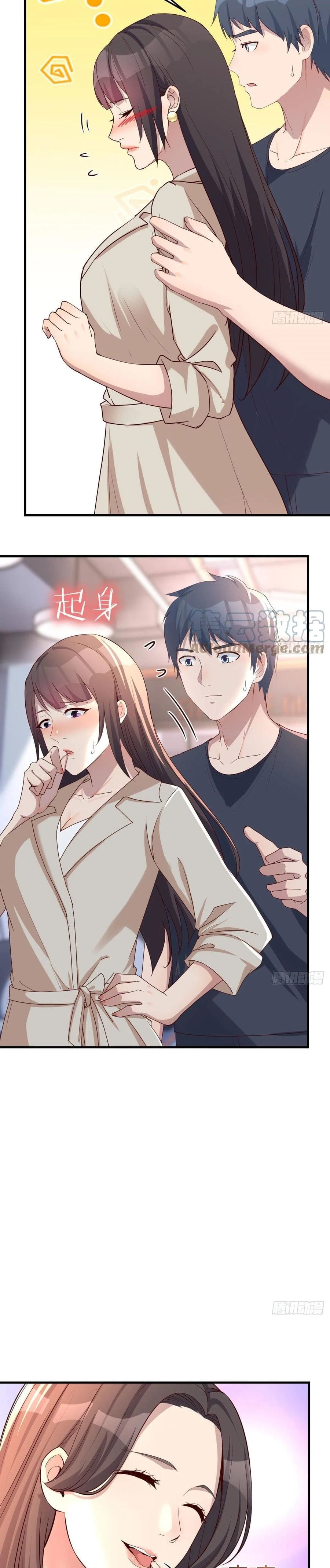 I Have Twin Girlfriends chapter 171 page 7