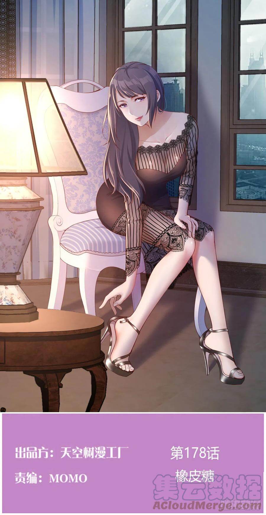 I Have Twin Girlfriends chapter 178 page 2