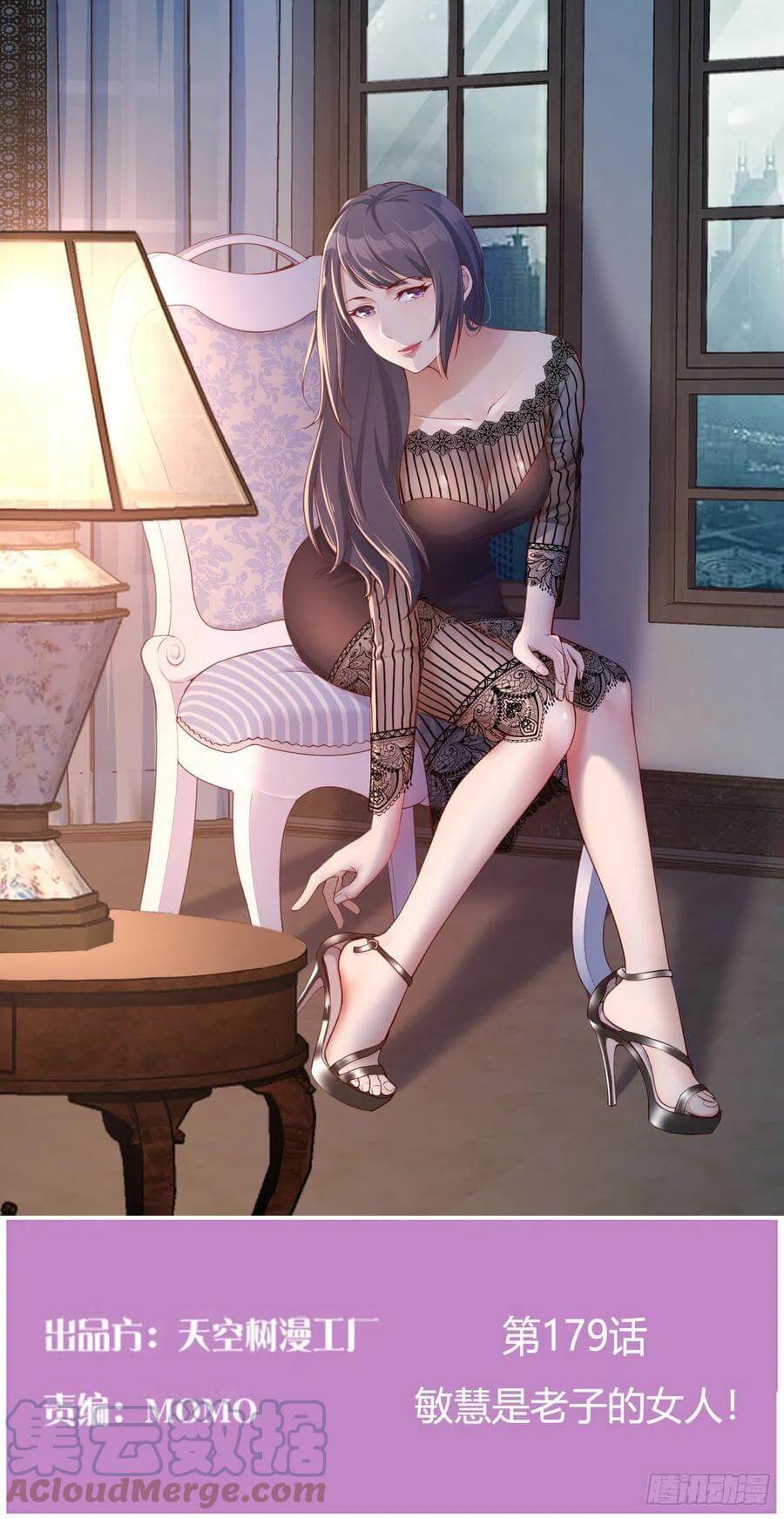 I Have Twin Girlfriends chapter 179 page 2