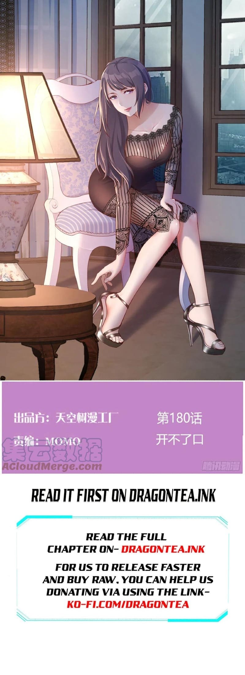 I Have Twin Girlfriends chapter 180 page 2