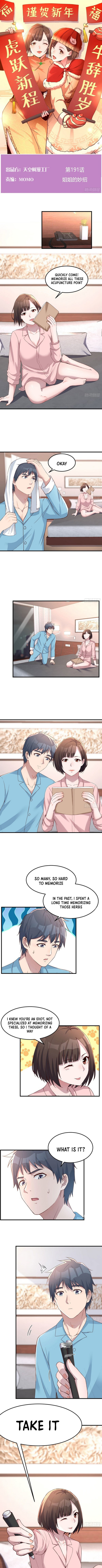 I Have Twin Girlfriends chapter 191 page 2