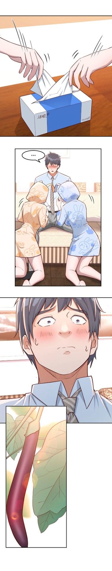 I Have Twin Girlfriends chapter 20 page 11