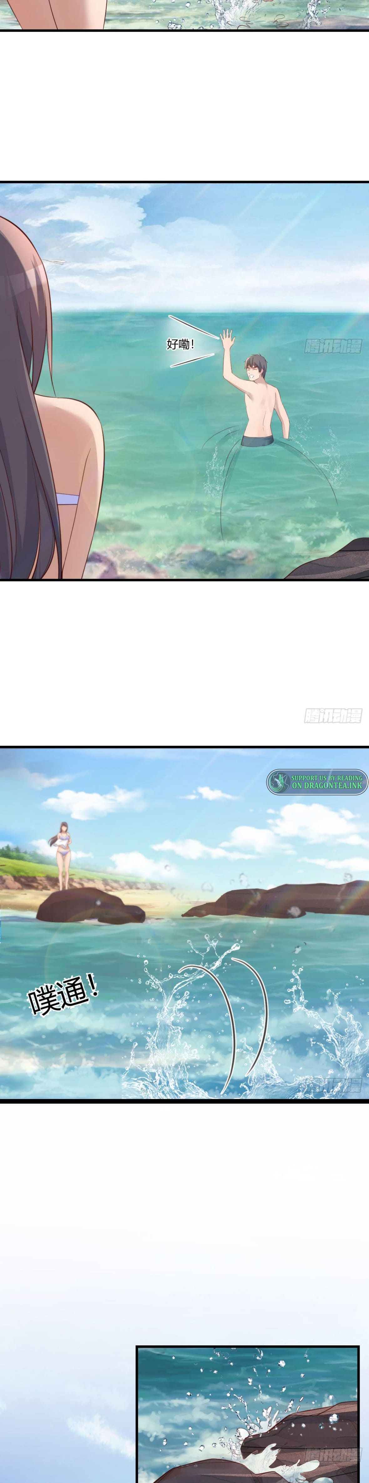 I Have Twin Girlfriends chapter 217 page 13