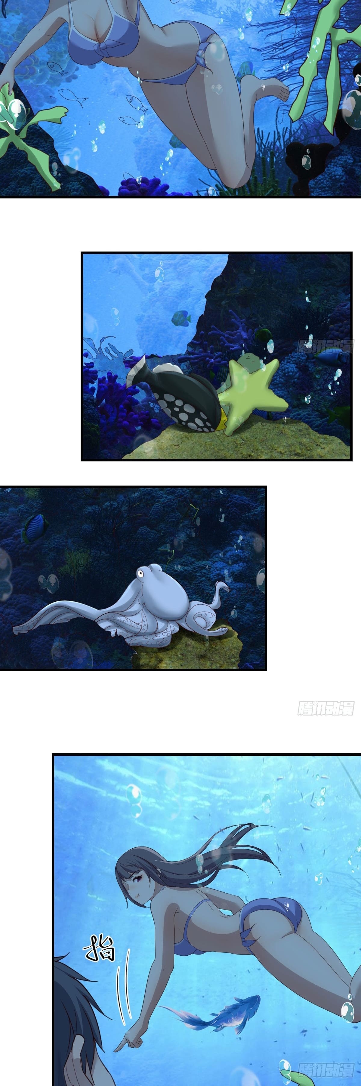 I Have Twin Girlfriends chapter 218 page 15