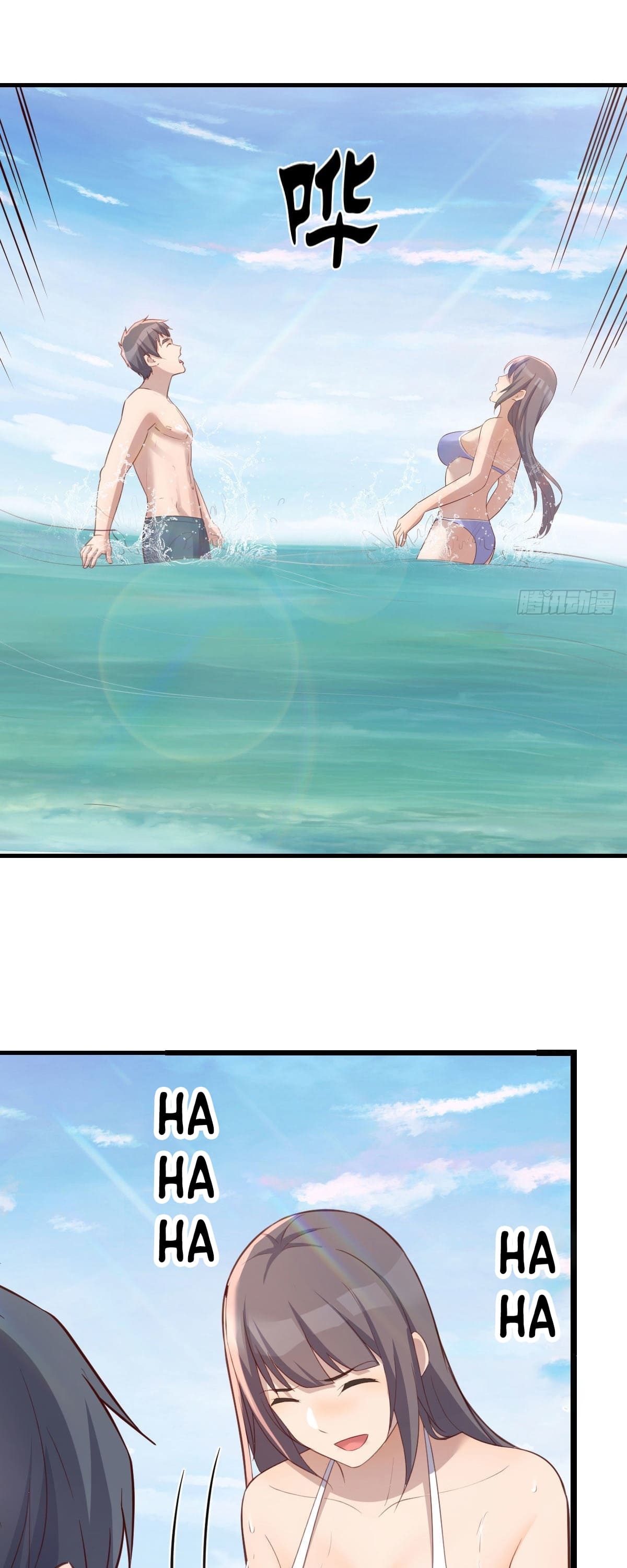 I Have Twin Girlfriends chapter 218 page 20